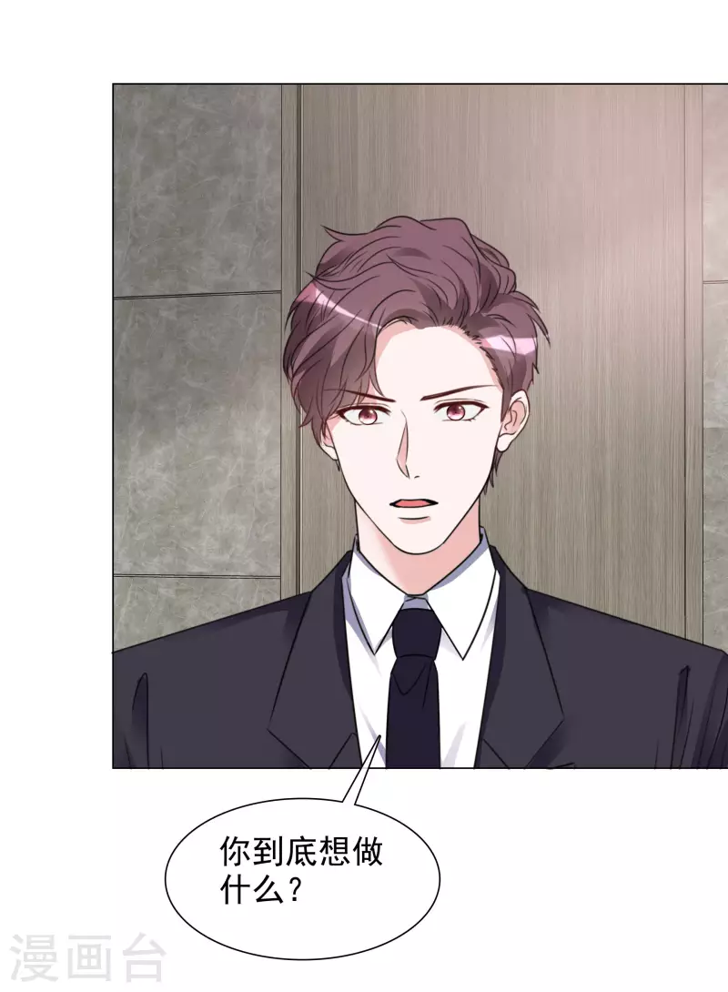 第158-159话 江老太太的主动-第129话