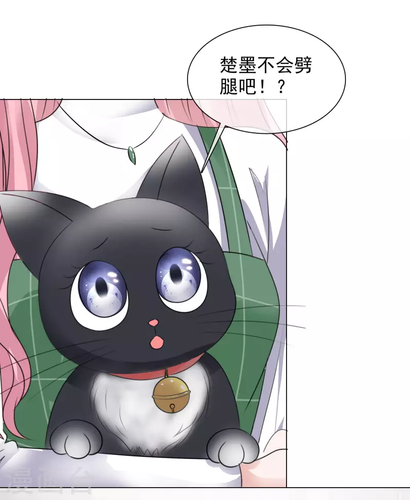 第158-159话 江老太太的主动-第129话