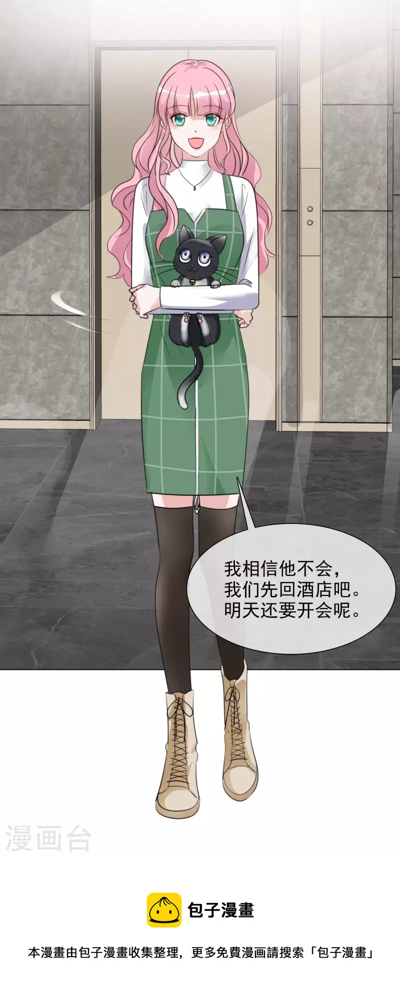 第158-159话 江老太太的主动-第129话