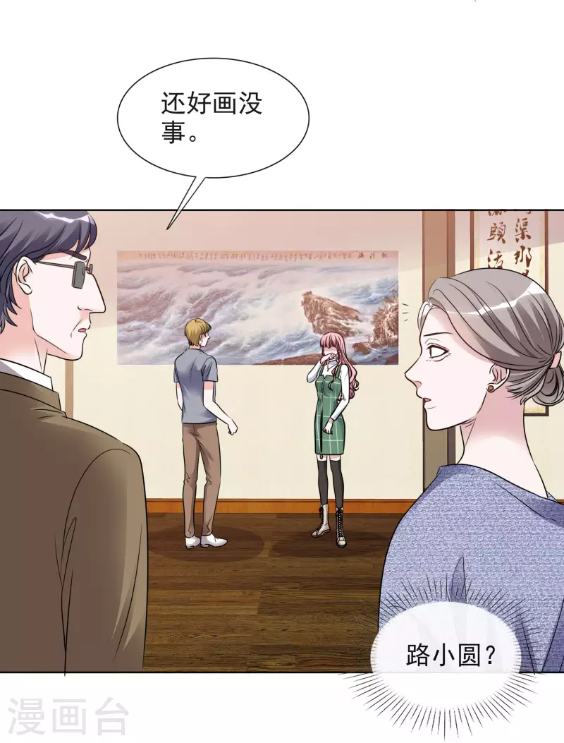 第158-159话 江老太太的主动-第129话