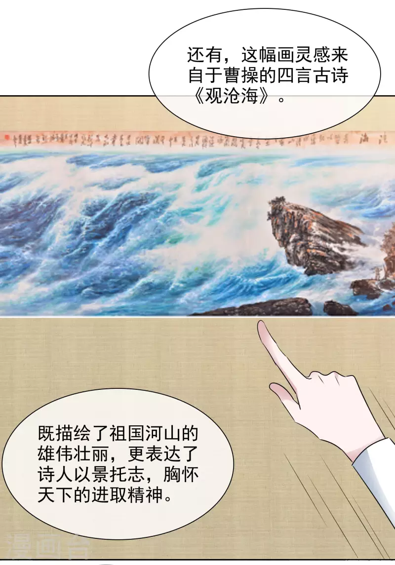 第158-159话 江老太太的主动-第129话