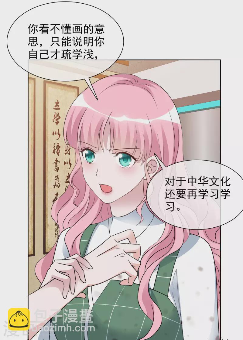 第158-159话 江老太太的主动-第129话