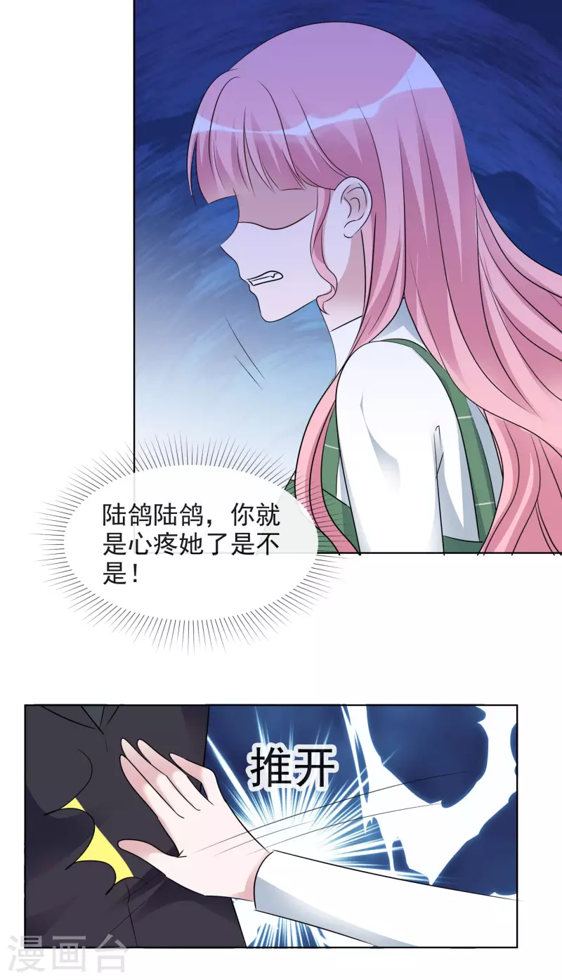 第162-163话 争吵-第131话
