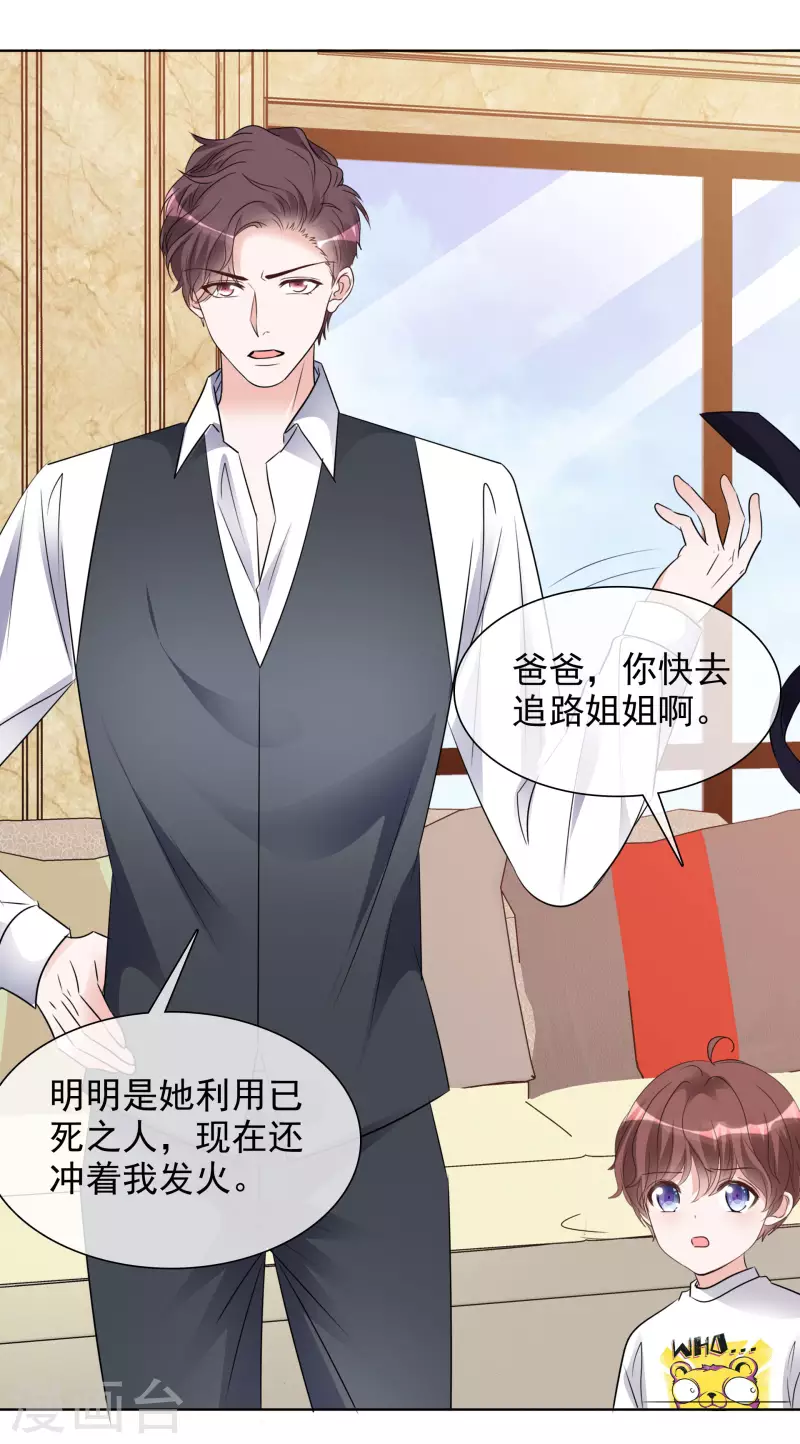 第162-163话 争吵-第131话