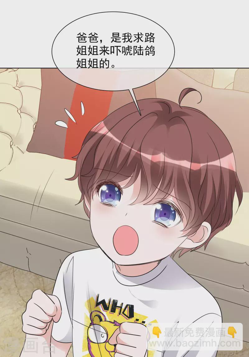 第162-163话 争吵-第131话