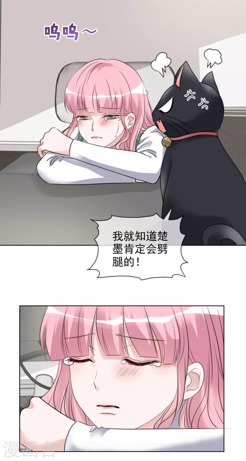 第162-163话 争吵-第131话