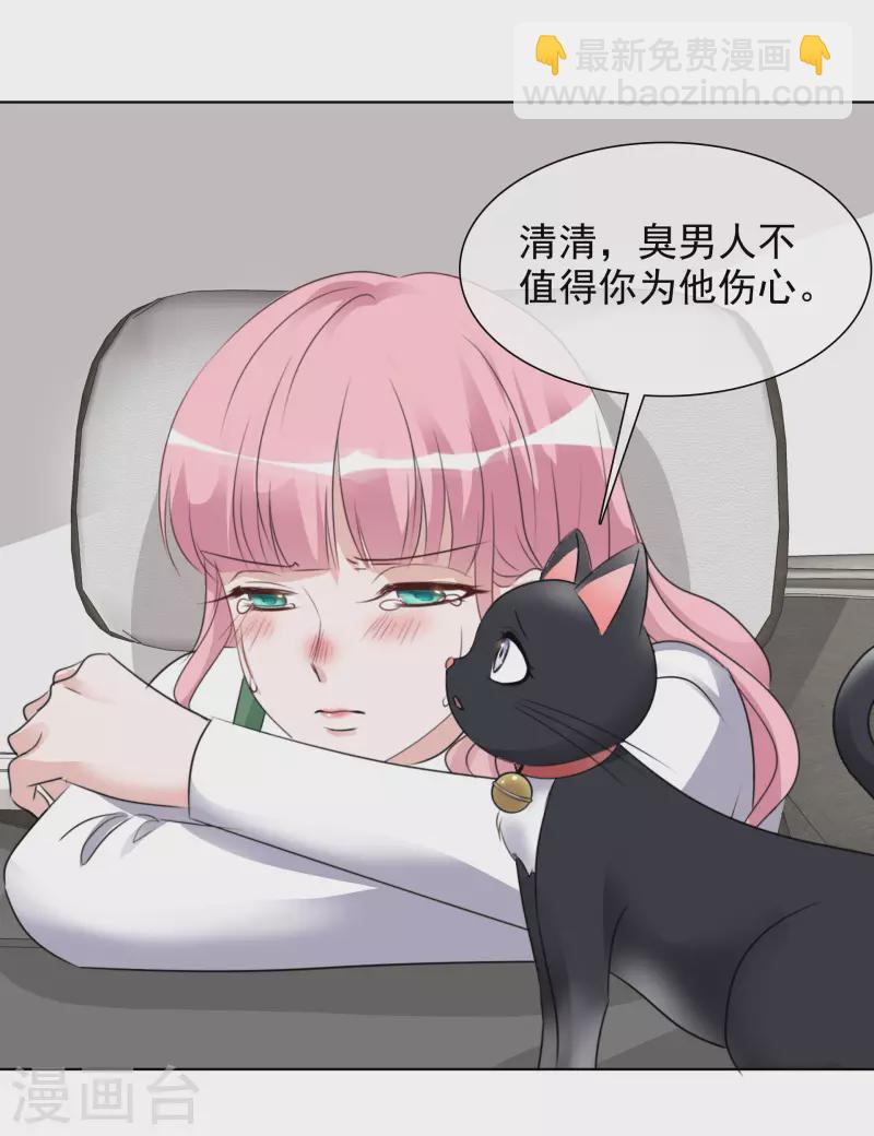 第162-163话 争吵-第131话