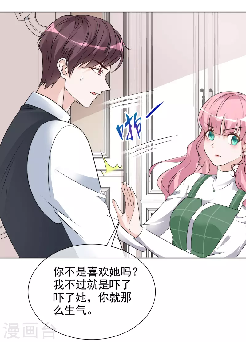 第162-163话 争吵-第131话