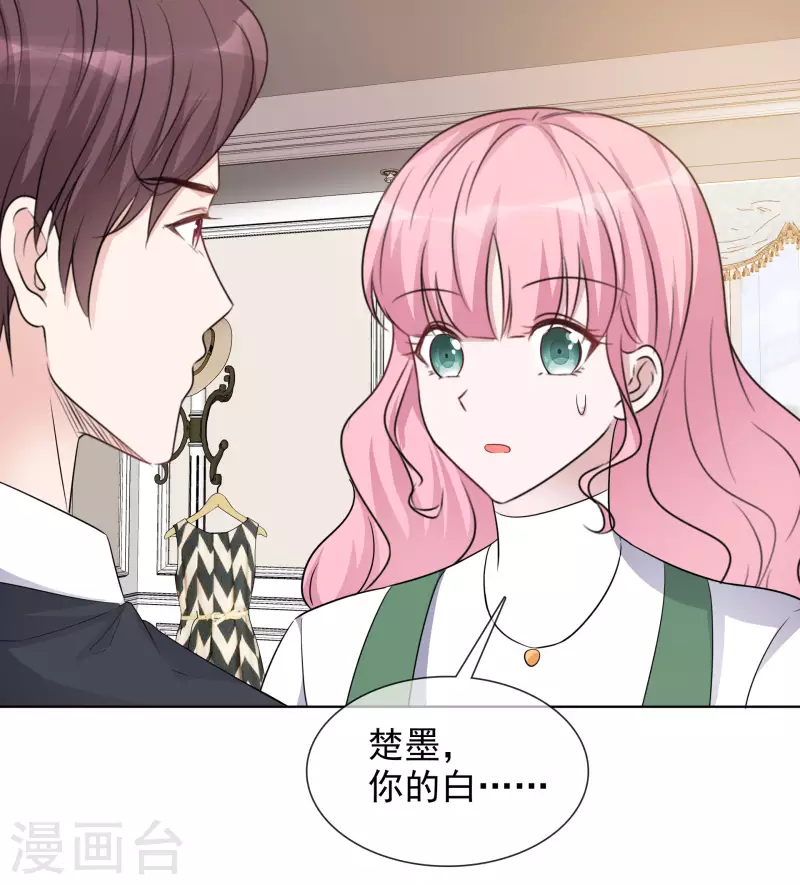 第162-163话 争吵-第131话
