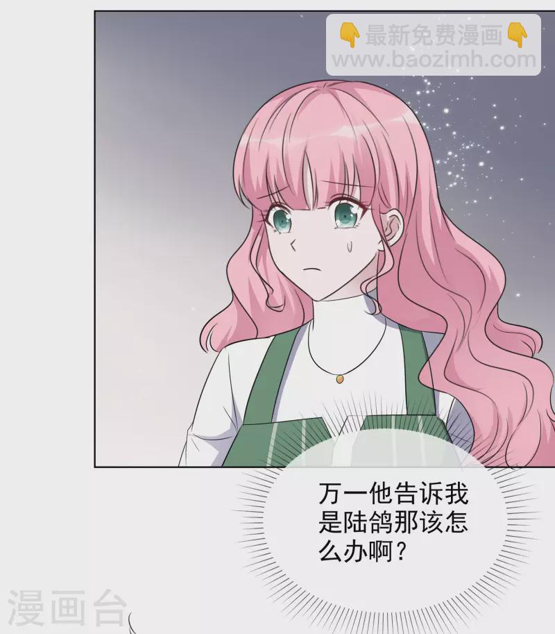 第162-163话 争吵-第131话