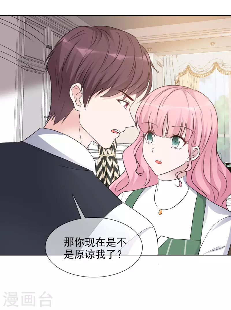 第162-163话 争吵-第131话