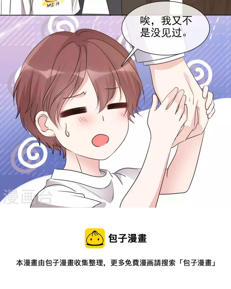 第162-163话 争吵-第131话