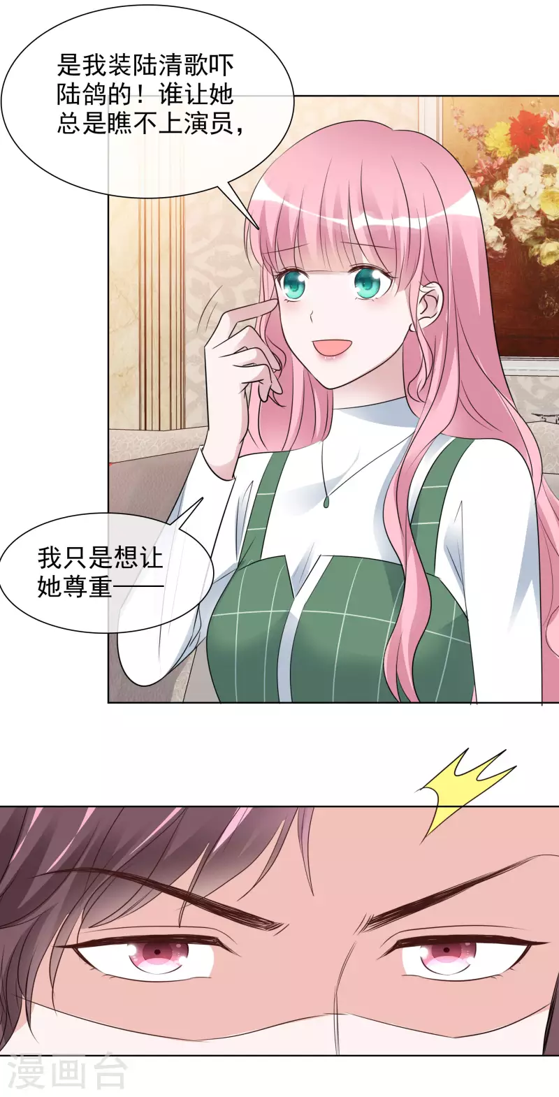 第162-163话 争吵-第131话