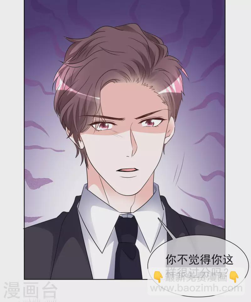 第162-163话 争吵-第131话