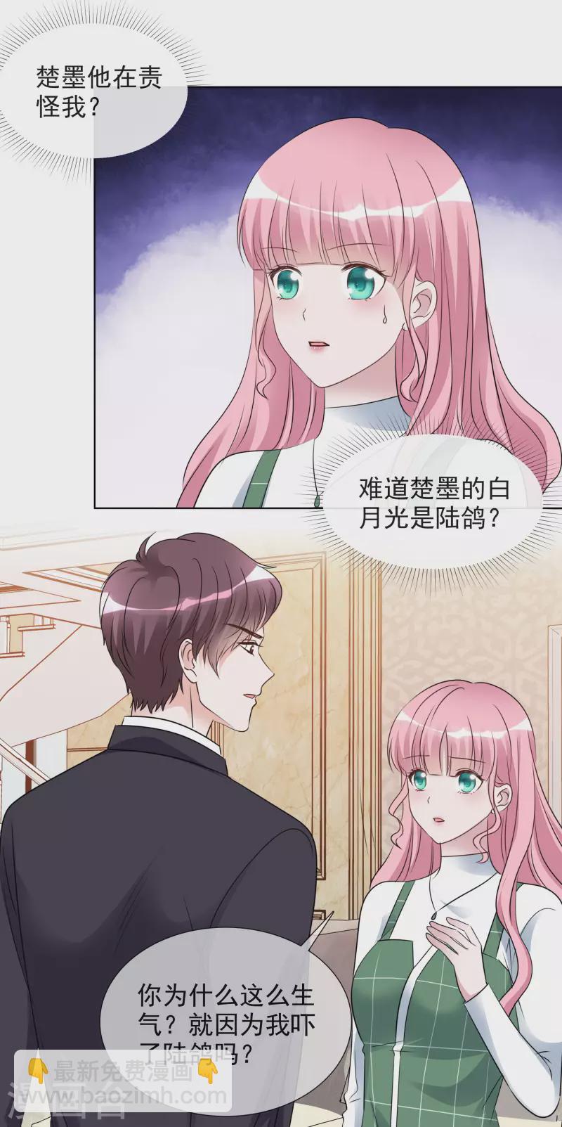 第162-163话 争吵-第131话