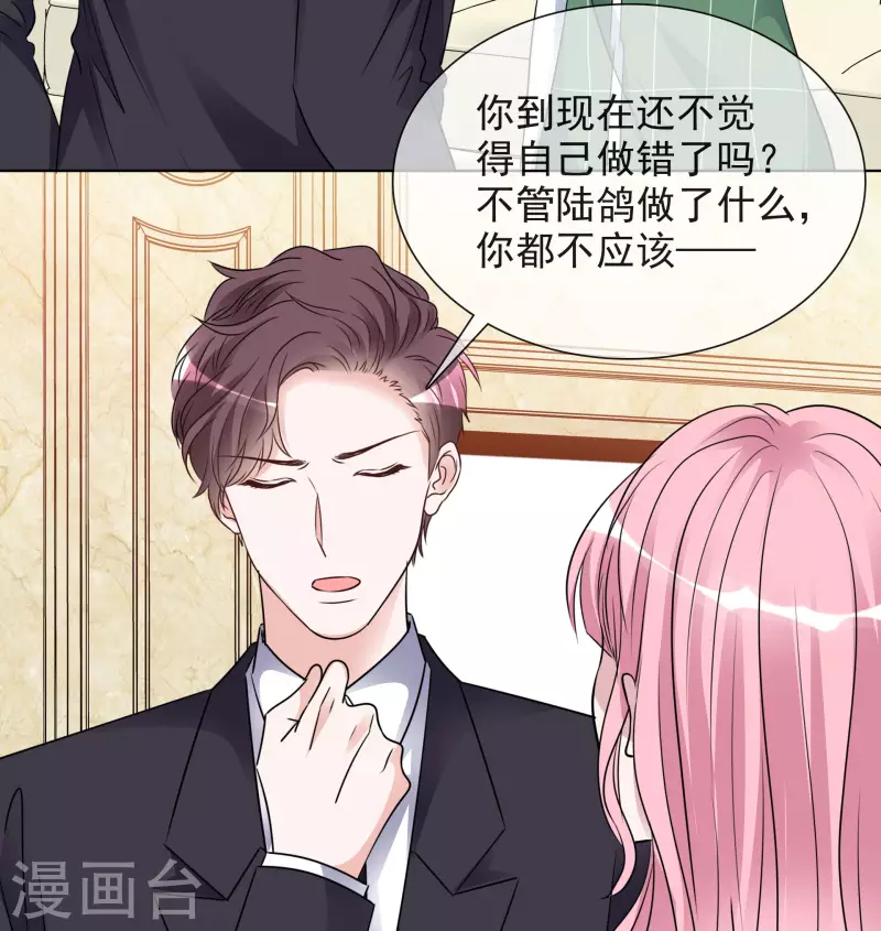 第162-163话 争吵-第131话