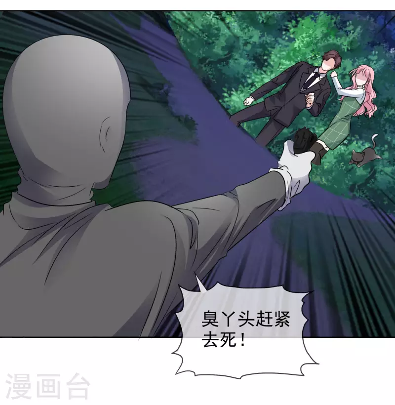 第166-167话 楚墨受伤-第133话