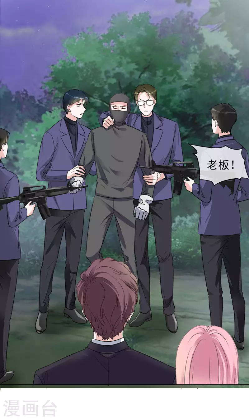 第166-167话 楚墨受伤-第133话