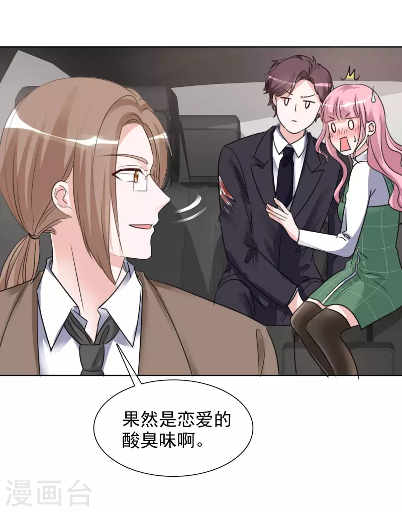第166-167话 楚墨受伤-第133话