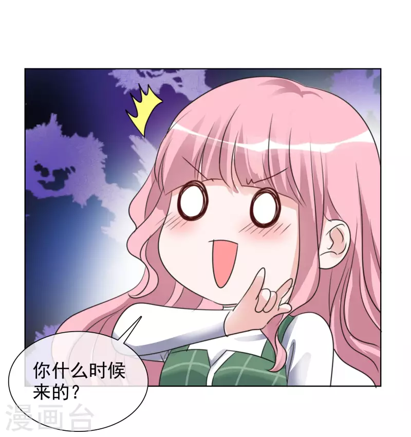 第166-167话 楚墨受伤-第133话