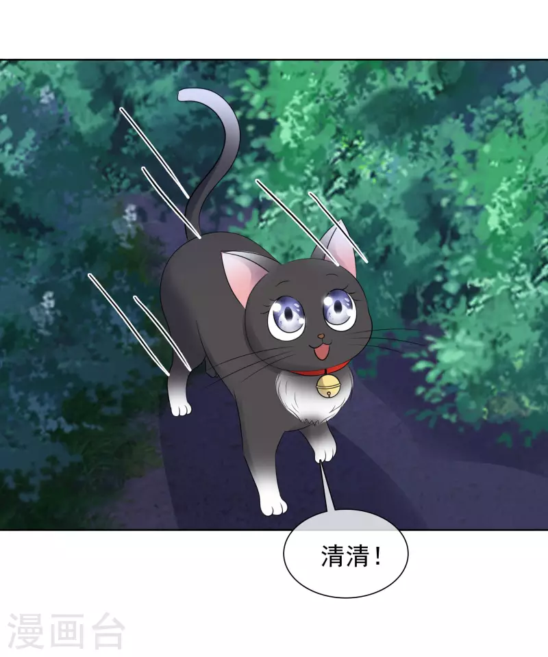 第166-167话 楚墨受伤-第133话