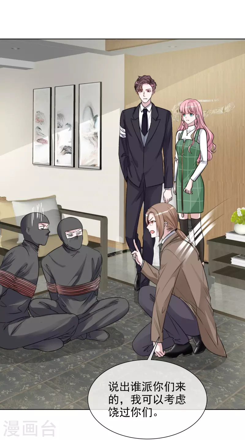 第166-167话 楚墨受伤-第133话