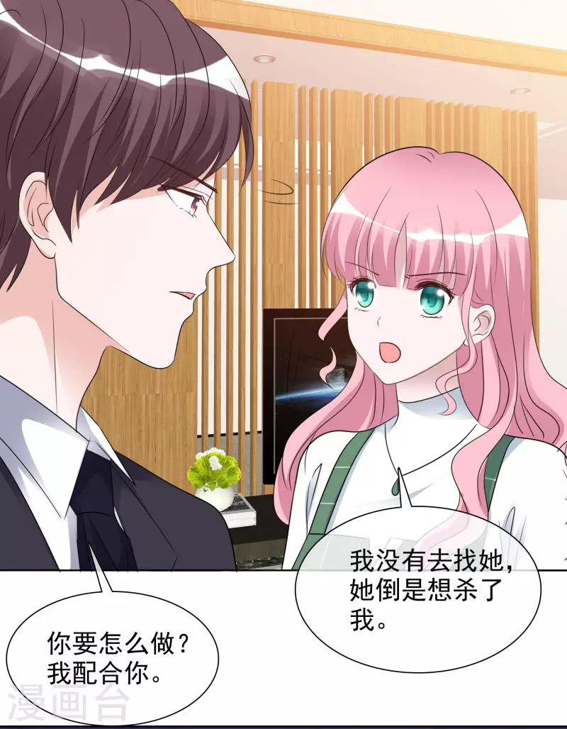 第166-167话 楚墨受伤-第133话