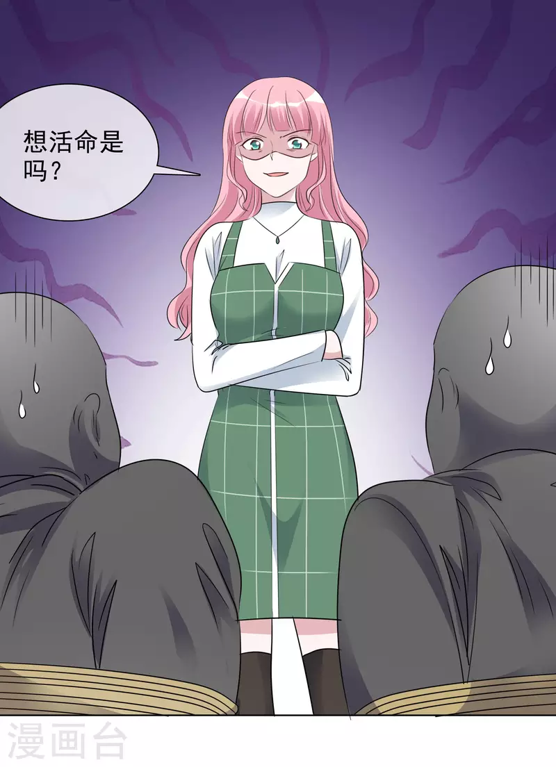 第166-167话 楚墨受伤-第133话
