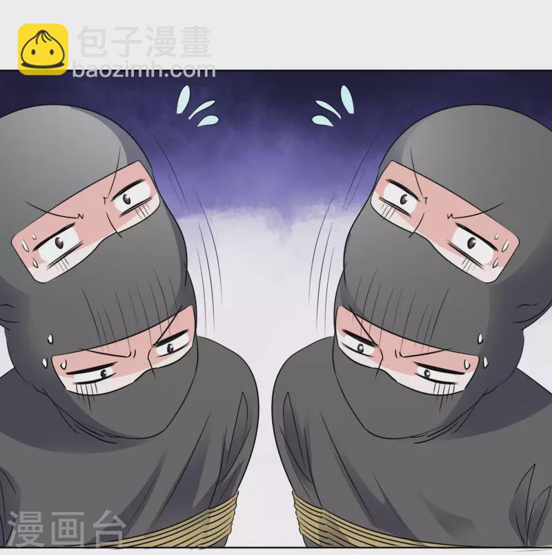 第166-167话 楚墨受伤-第133话
