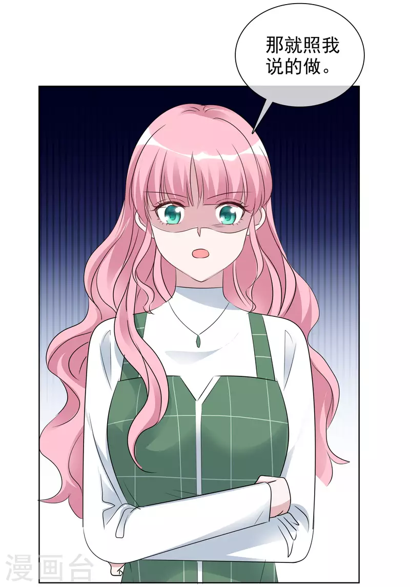 第166-167话 楚墨受伤-第133话
