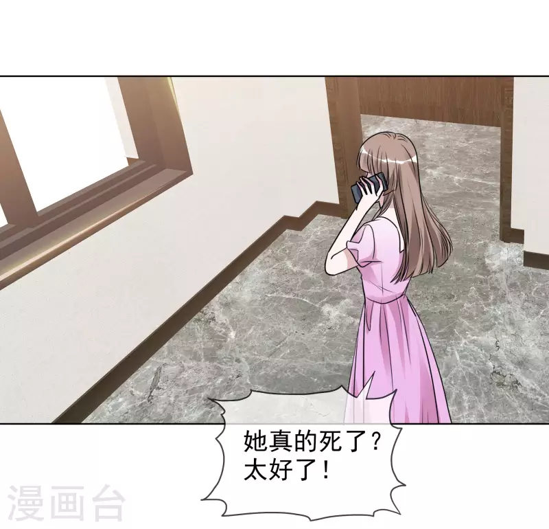 第166-167话 楚墨受伤-第133话