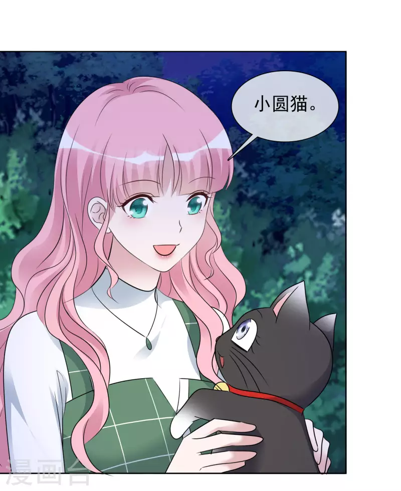 第166-167话 楚墨受伤-第133话