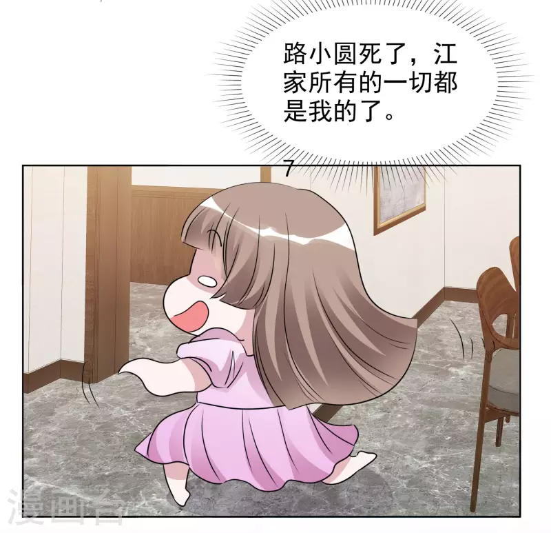 第166-167话 楚墨受伤-第133话