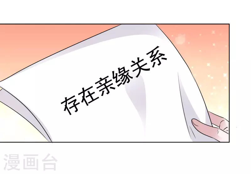 第166-167话 楚墨受伤-第133话