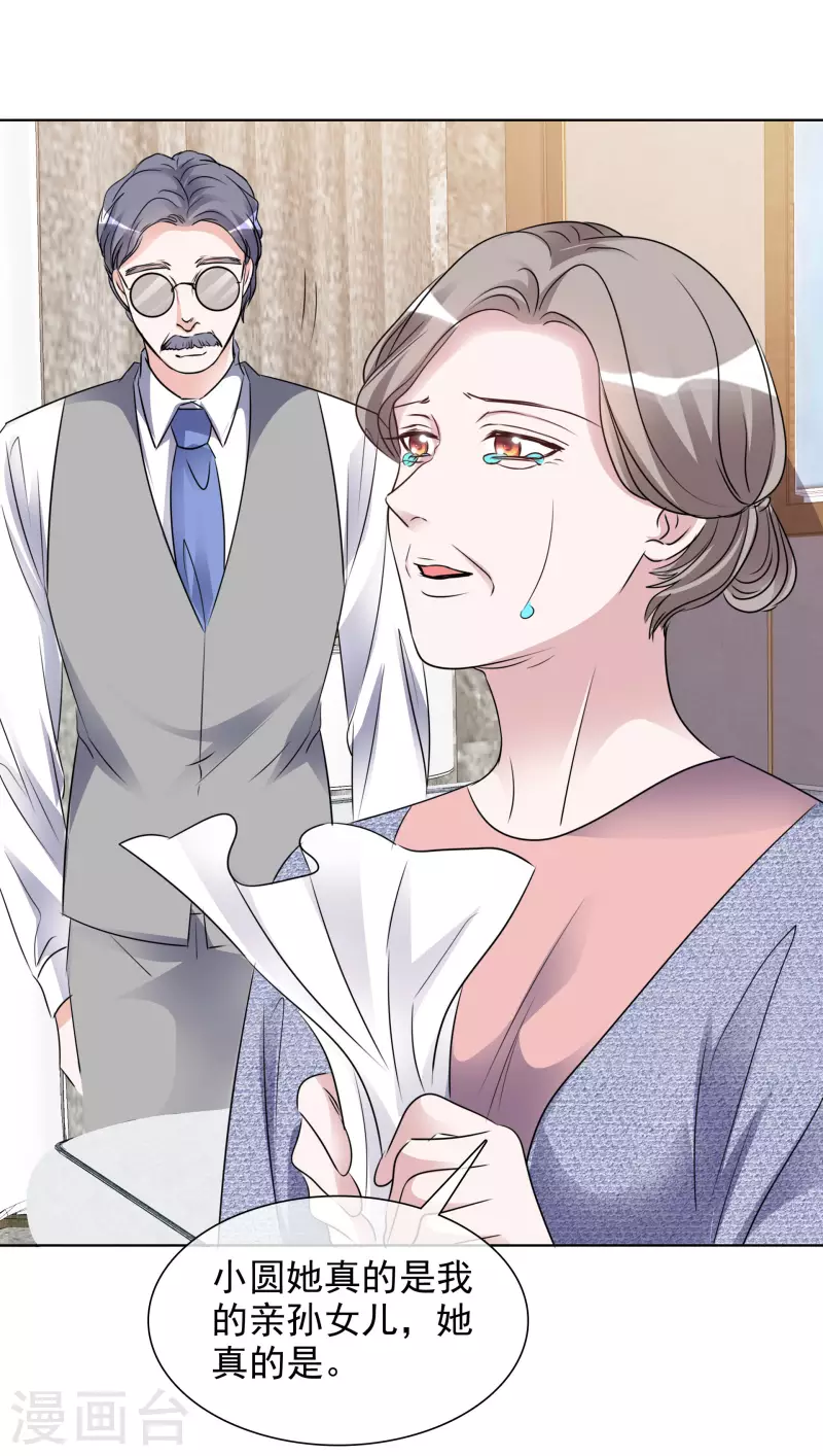 第166-167话 楚墨受伤-第133话
