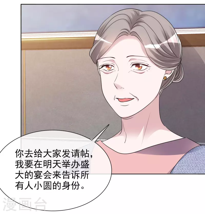 第166-167话 楚墨受伤-第133话