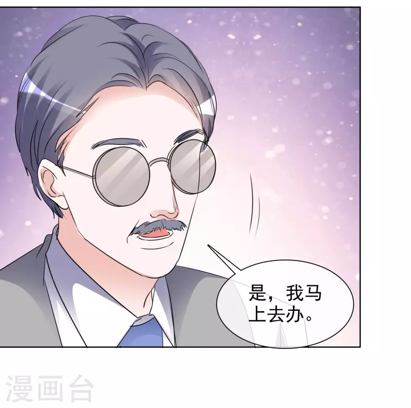 第166-167话 楚墨受伤-第133话