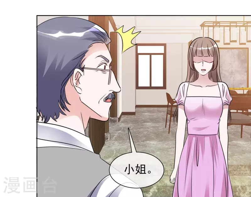 第166-167话 楚墨受伤-第133话