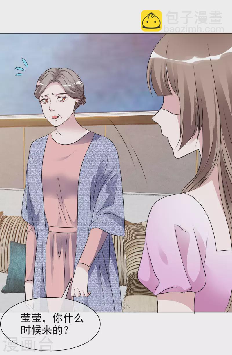 第166-167话 楚墨受伤-第133话