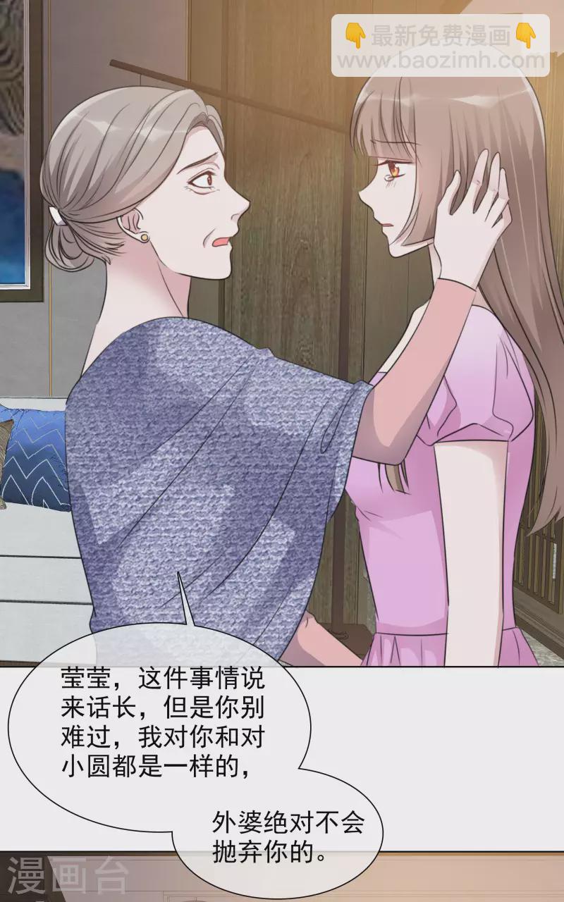 第166-167话 楚墨受伤-第133话