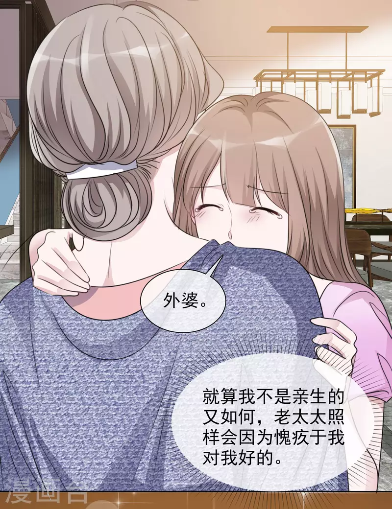 第166-167话 楚墨受伤-第133话
