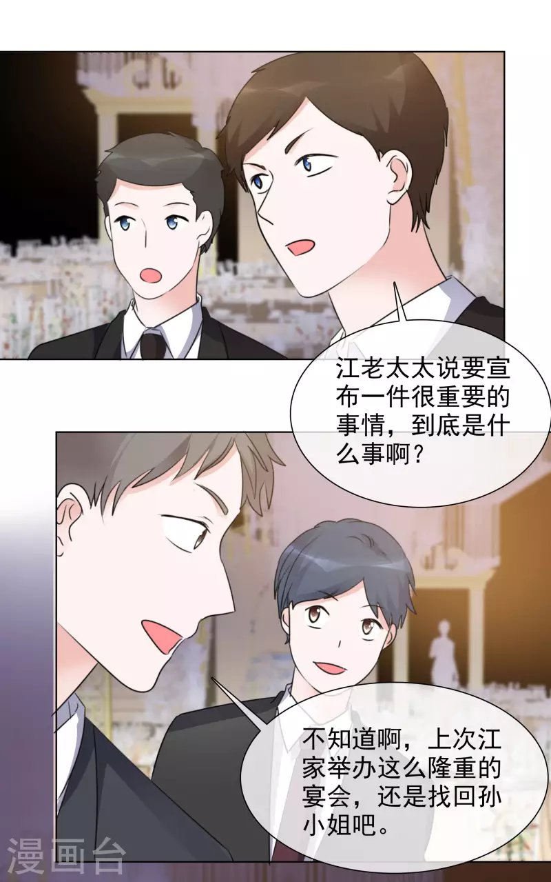 第166-167话 楚墨受伤-第133话