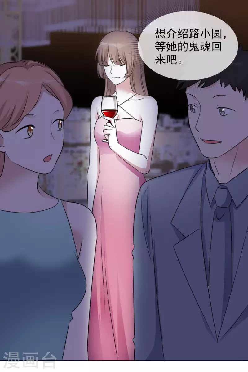 第166-167话 楚墨受伤-第133话