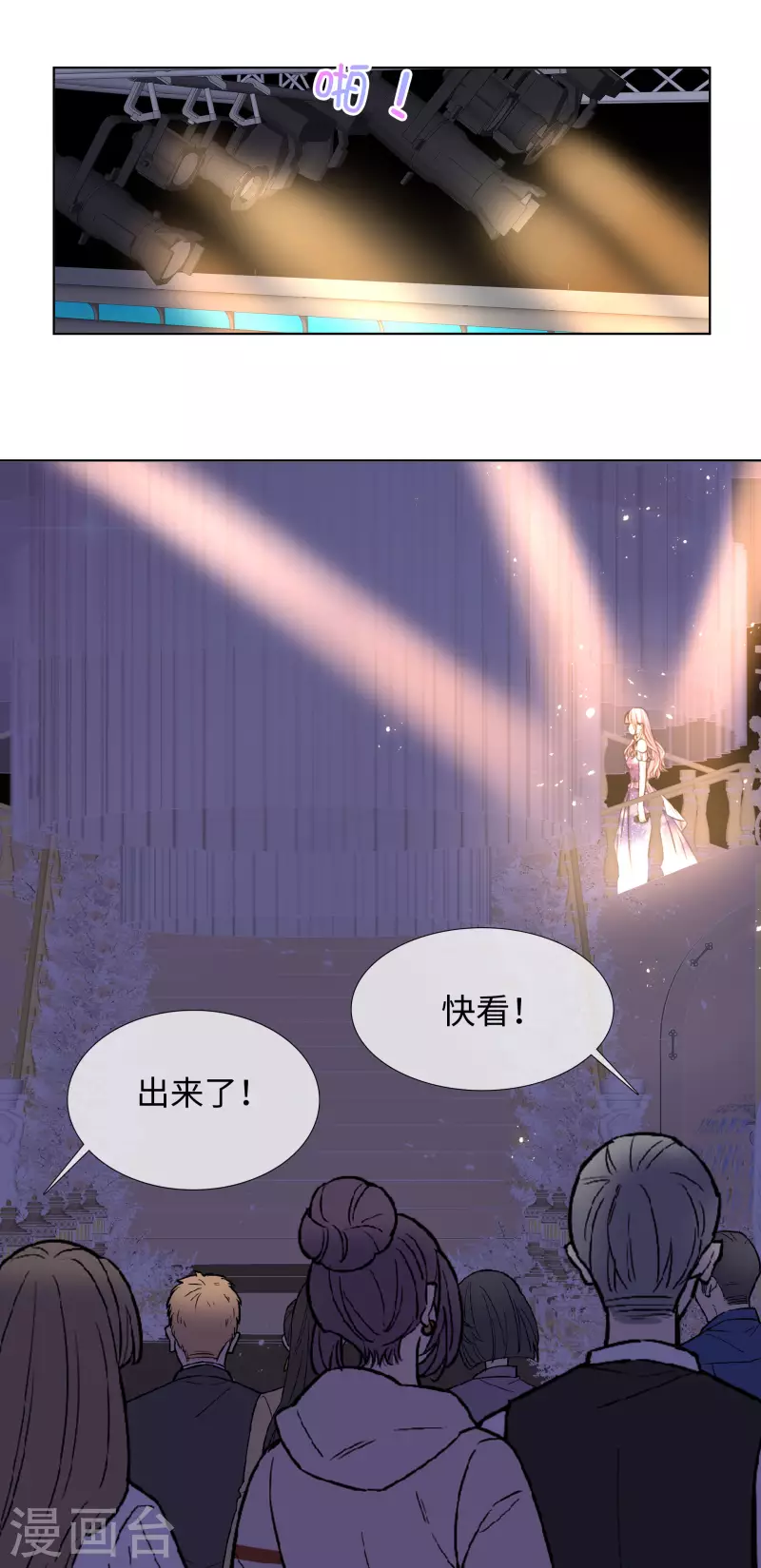 第166-167话 楚墨受伤-第133话