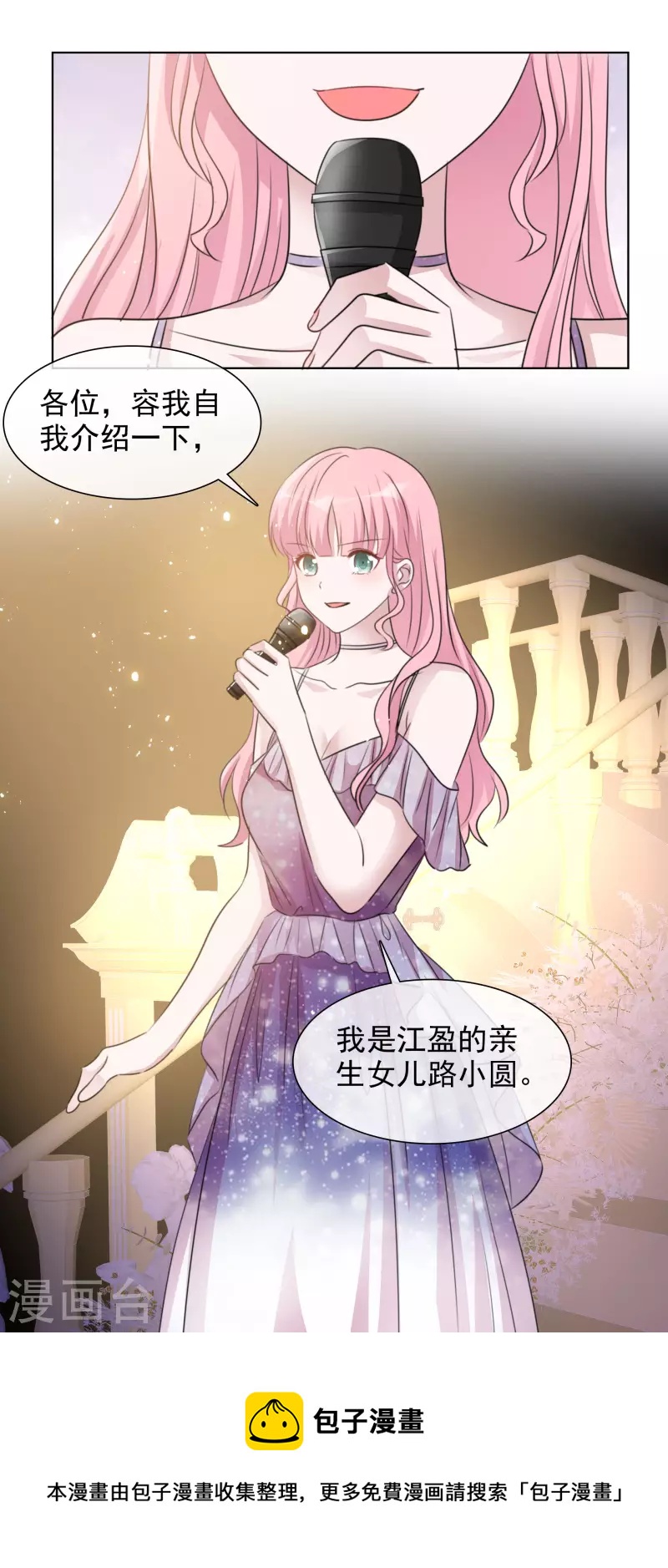 第166-167话 楚墨受伤-第133话