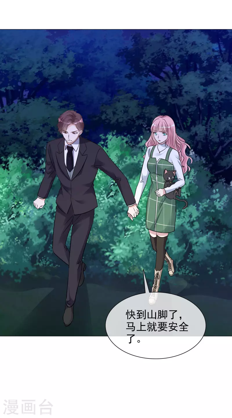 第166-167话 楚墨受伤-第133话