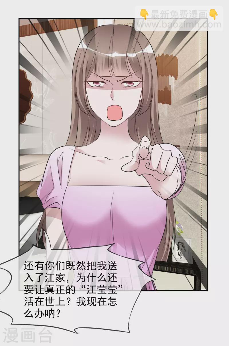 第170-171话 知晓真相-第135话