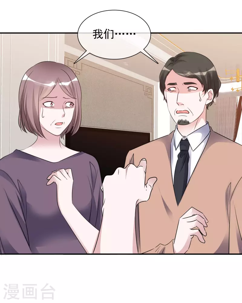 第170-171话 知晓真相-第135话