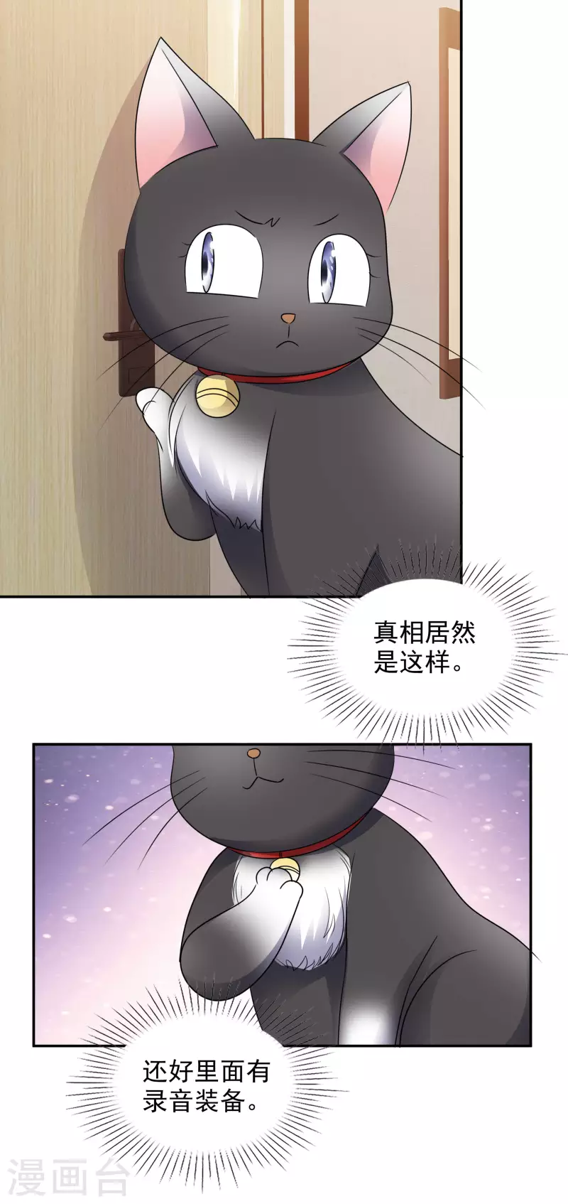 第170-171话 知晓真相-第135话