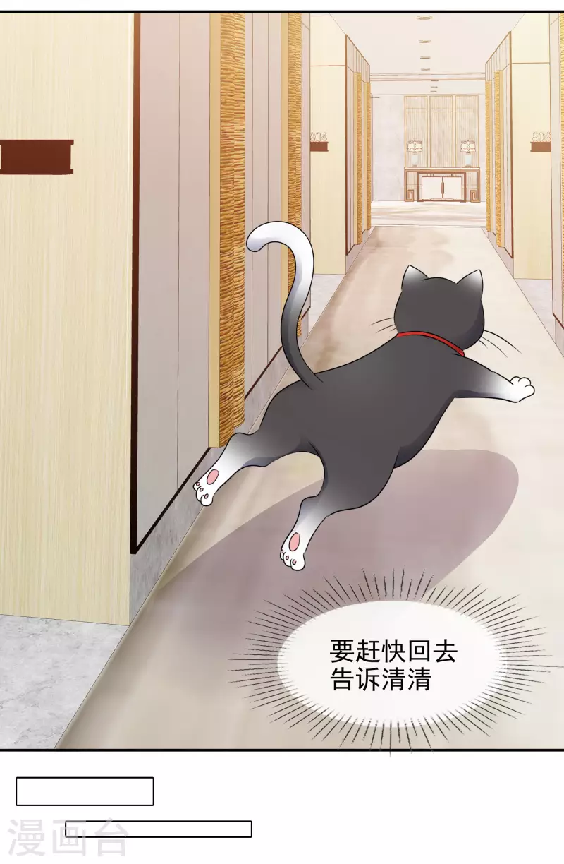 第170-171话 知晓真相-第135话